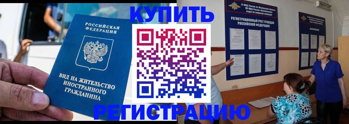 миграционный учет в Карелии